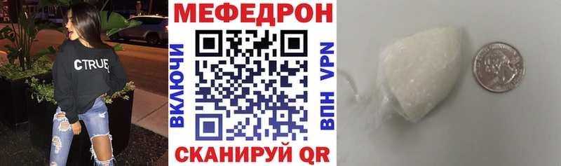 Купить закладку Экстази  Alpha-PVP  МЕФ  КОКАИН  Мураши