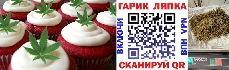 Купить  Мураши  Еда ТГК конопля 
