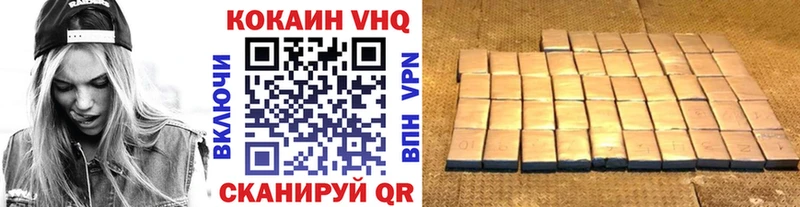 Cocaine VHQ  Купить закладки  Мураши 
