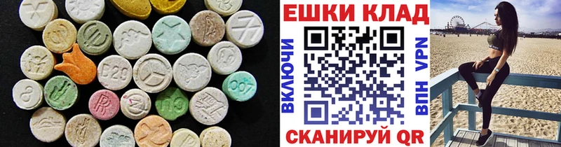 Купить закладки  Мураши  Экстази 250 мг 