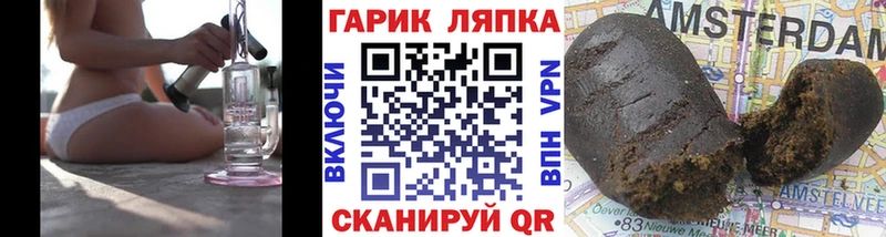 Купить где  Мураши  ГАШ гашик 