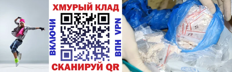 Купить закладки  Мураши  ГЕРОИН Афган 