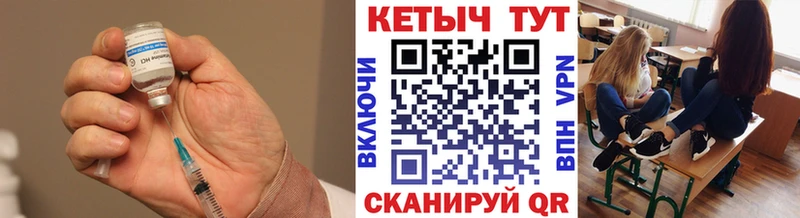 Купить  Мураши  Кетамин ketamine 