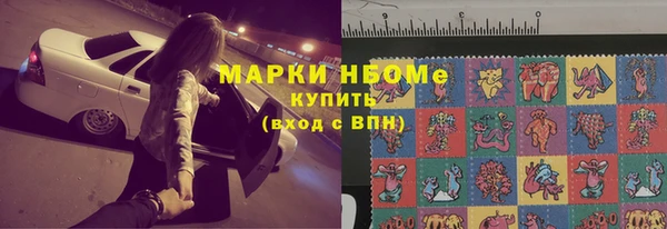 Альфа ПВП Аркадак