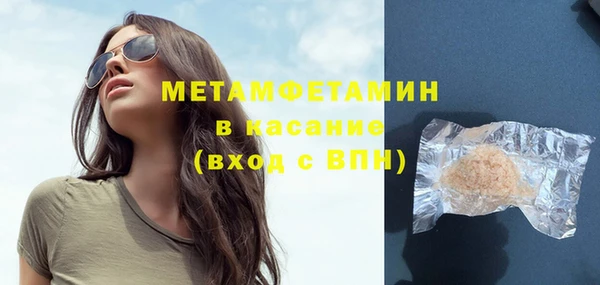 ешки Армянск