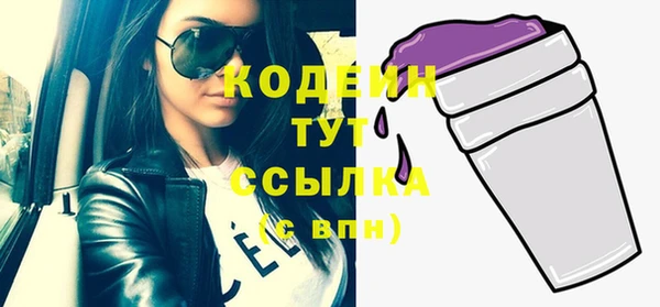ешки Армянск