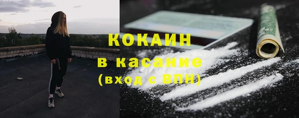 ешки Армянск