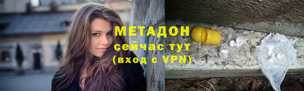 ешки Армянск