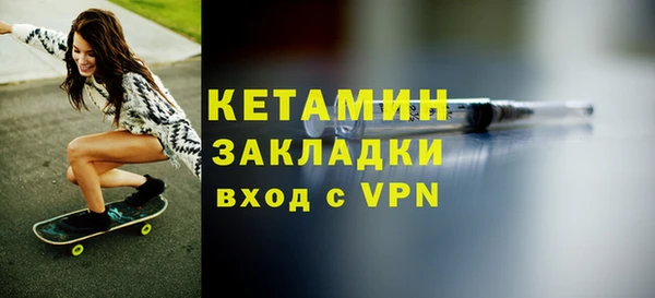 Альфа ПВП Аркадак