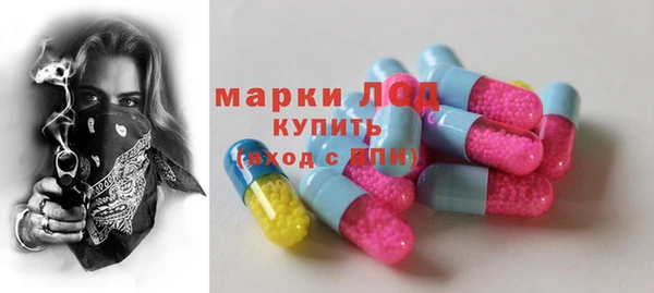 ешки Армянск