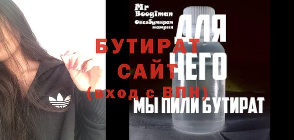 Альфа ПВП Аркадак