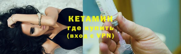 ешки Армянск