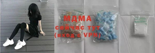ешки Армянск
