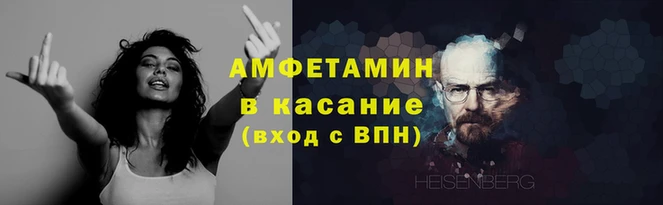 ешки Армянск