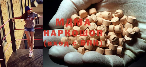 ешки Армянск