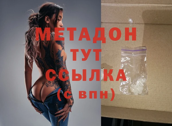 ешки Армянск