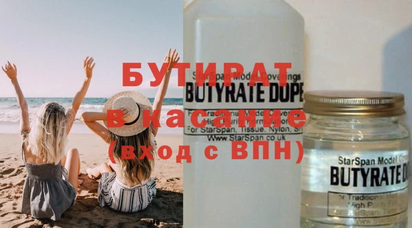 ешки Армянск