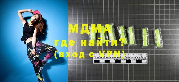 винт Арсеньев