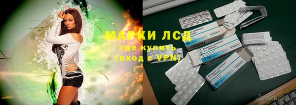ешки Армянск