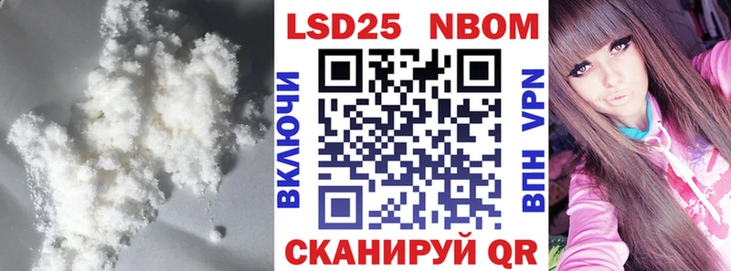 Купить закладки  Мураши  LSD-25 экстази кислота 