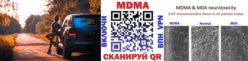 Купить  Мураши  MDMA кристаллы 