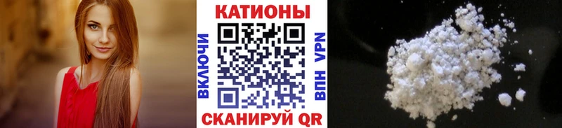 Меф VHQ  Купить где  Мураши 