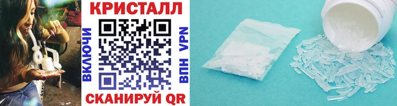 Метамфетамин мет  Купить  Мураши 