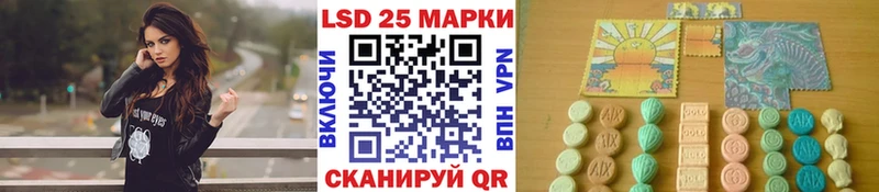 Марки N-bome 1,5мг  Купить закладки  Мураши 