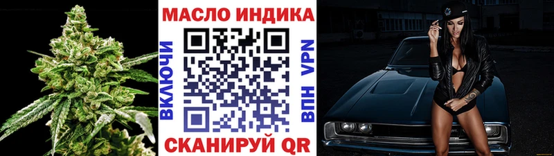 Дистиллят ТГК жижа Купить где Мураши