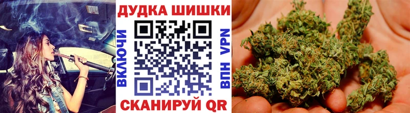 Купить закладки  Мураши  МАРИХУАНА Bruce Banner 